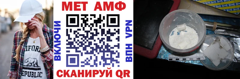 АМФЕТАМИН 98% Безенчук