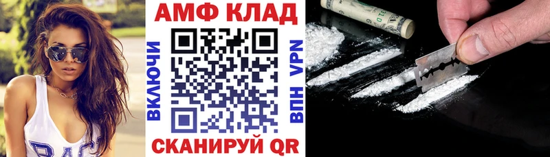 Амфетамин Розовый  MEGA рабочий сайт  Безенчук 