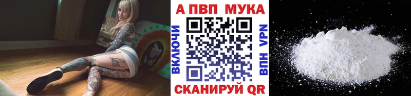 kraken зеркало  купить наркоту  Безенчук  Alfa_PVP кристаллы 