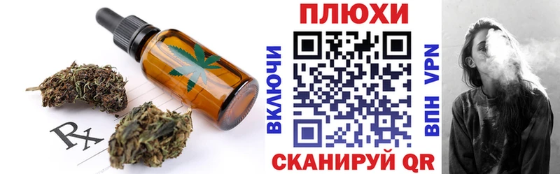 сайты даркнета формула  Безенчук  Canna-Cookies марихуана 