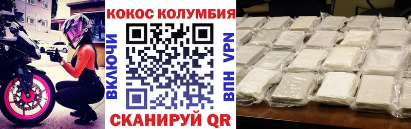 COCAIN Боливия  Безенчук 