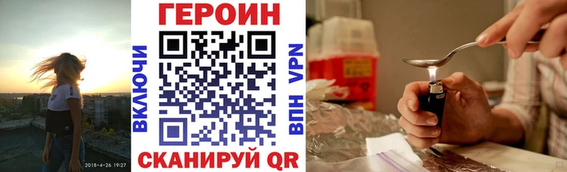 купить наркотик  Безенчук  ГЕРОИН герыч 