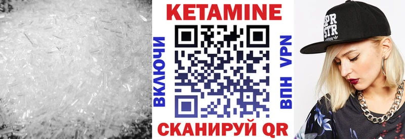 купить наркотик Безенчук КЕТАМИН ketamine