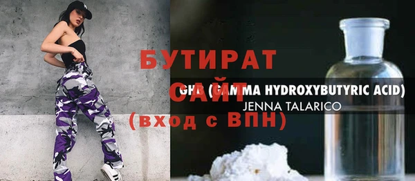круглые Аркадак