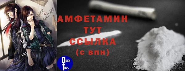 трава Армянск