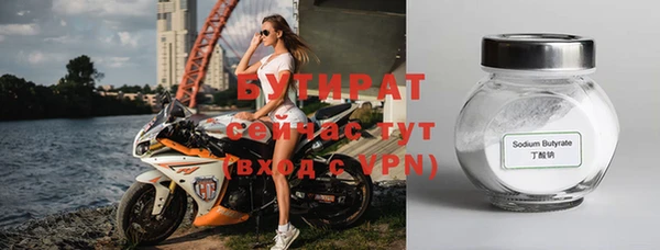 индика Арсеньев
