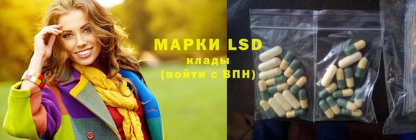 трава Армянск