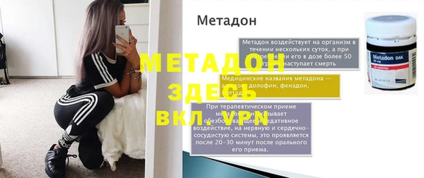 трава Армянск