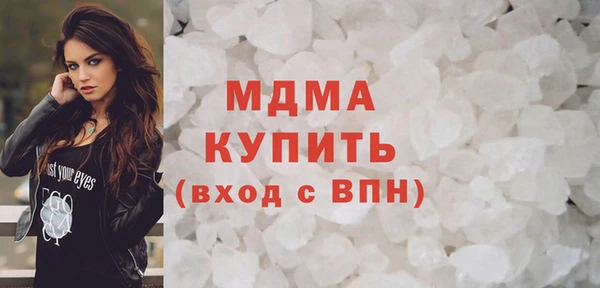 индика Арсеньев