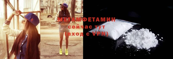 трава Армянск
