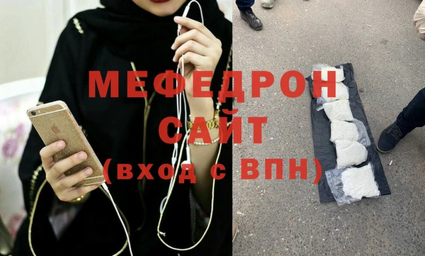 трава Армянск