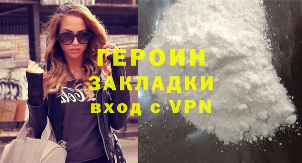 трава Армянск