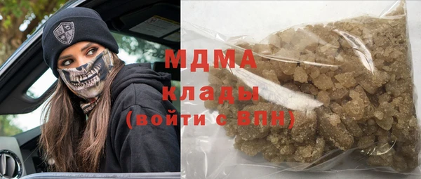 трава Армянск