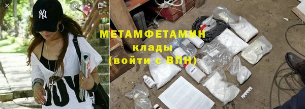 трава Армянск