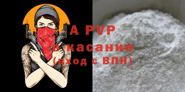трава Армянск