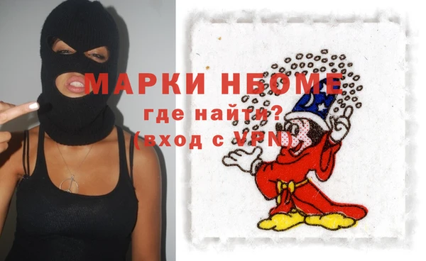 трава Армянск