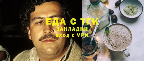 трава Армянск