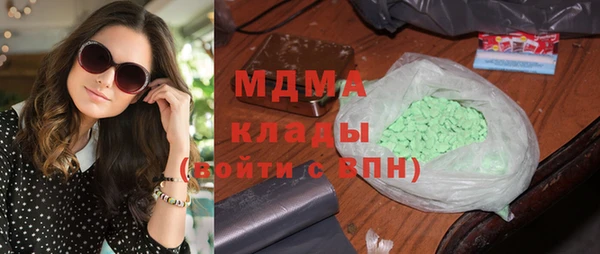 круглые Аркадак