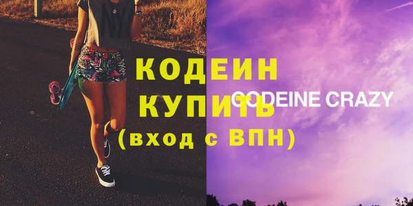 трава Армянск