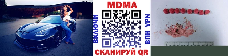 дарнет шоп  Безенчук  МДМА crystal 