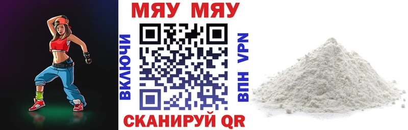 Мефедрон 4 MMC  Безенчук 