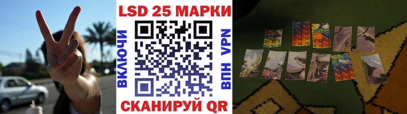 Марки NBOMe 1500мкг  ссылка на мегу ТОР  Безенчук 