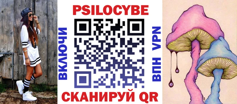 это официальный сайт  MEGA маркетплейс  Безенчук  Галлюциногенные грибы мицелий 